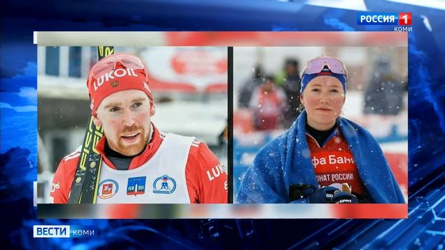 Четыре лыжника сборной Коми вошли в проект состава сборной России на следующий сезон