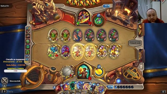 Ладдер и аренка! Рогатый обратно в лес!! Музыка на заказ !!  #hearthstone #ladder #стрим