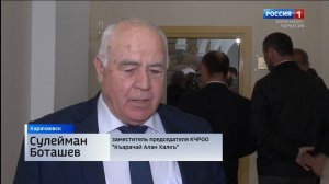 Утро России. Карачаево-Черкесия 16.04.2026