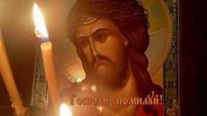 Молитва "Господи, помилуй" Цвета Моканова