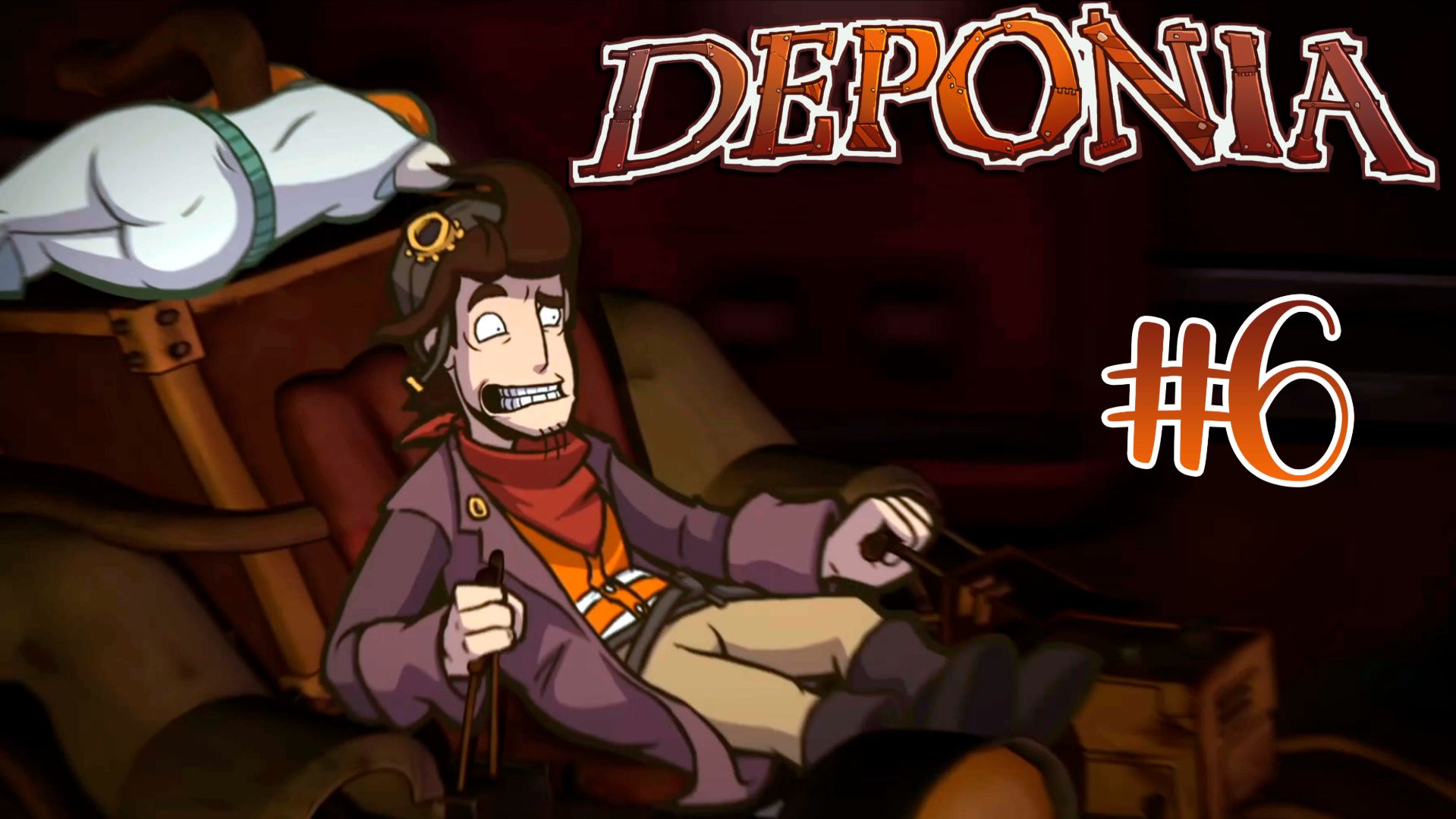 Дамский угодник ► Deponia #6