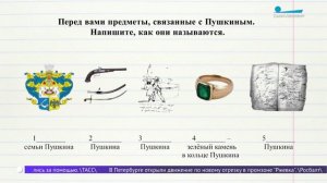 Подготовка иностранцев к Тотальному диктанту