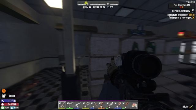 Боб не отпускает. 7 Days To Die #32