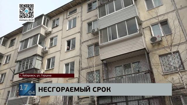 Жгучая обида: кроссовер своего бывшего шефа пытался сжечь 36-летний хабаровчанин в его дворе