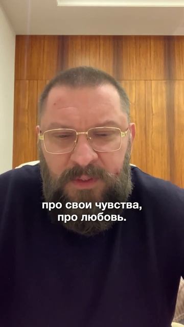 Я правда ВАЖНА и ЗНАЧИМА для него, или это чушь?
