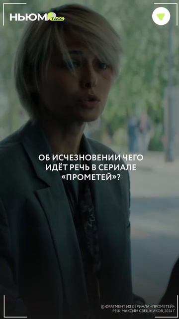 Любите загадки и расследования? Тогда эта викторина по кинодетективам для вас!