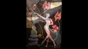 Мой балет,  Шопен, стихи.