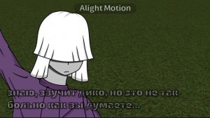 Просто анимация