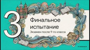 География 8 класс параграф 1 Как мы будем изучать географию России