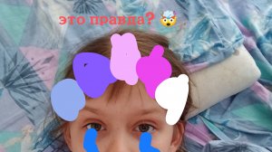 сегодня Аринка Калинка😗😙 говорит о своей жизни