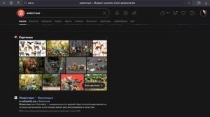 Урок 15 — Адресация в сети Интернет