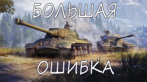 ЗАШЁЛ В МИР ТАНКОВ И ЭТО...