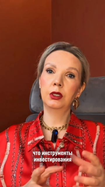 Где копить на будущее - вклад или инвестиции?