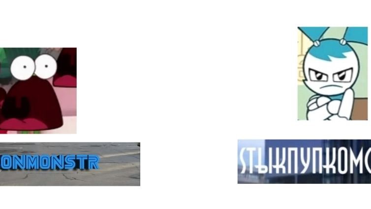 LeonMonstR и Sтыкпупкосмол все видео подряд 1