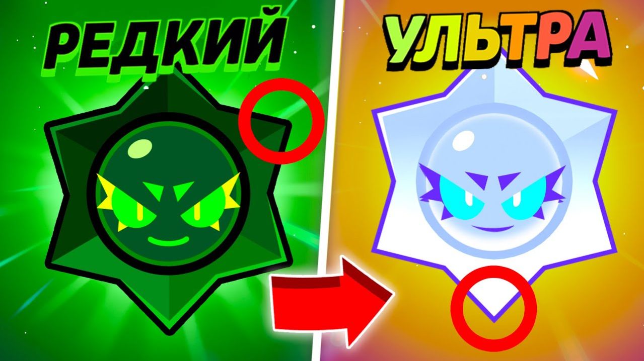 Я ПРОВЕРИЛ ТИК ТОК МИФЫ В БРАВЛ СТАРС И ВОТ ЧТО ИЗ ЭТОГО ВЫШЛО… (они работают)