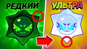 Я ПРОВЕРИЛ ТИК ТОК МИФЫ В БРАВЛ СТАРС И ВОТ ЧТО ИЗ ЭТОГО ВЫШЛО… (они работают)