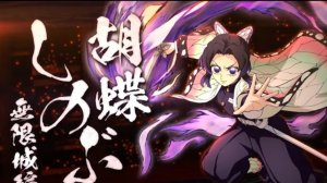 Шинобу врывается в игру/ demon slayer Hinokami Chronicles 2/ new dls