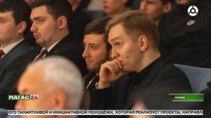 Глава Ингушетии провел встречу со студентами Высшей школы экономики