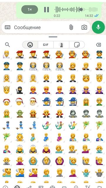 спалила кусочек песни