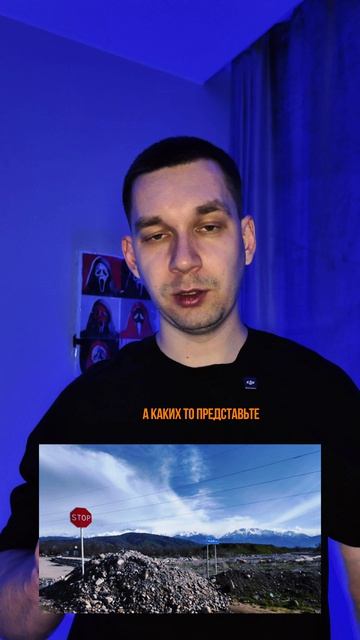 Это настоящий клуб маньяков самая жестокая банда Казахстана. Эту банду боялась вся Астана.