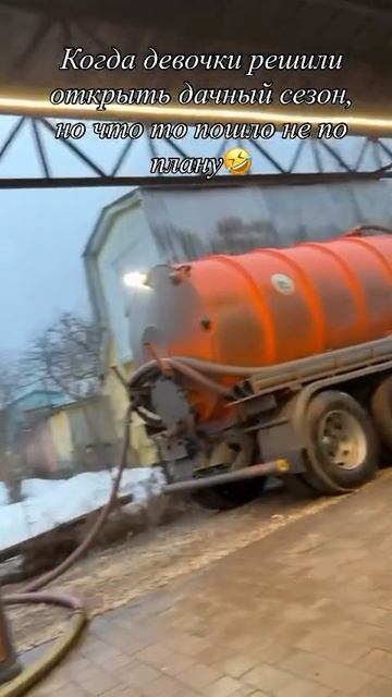 Приукрасил вечер