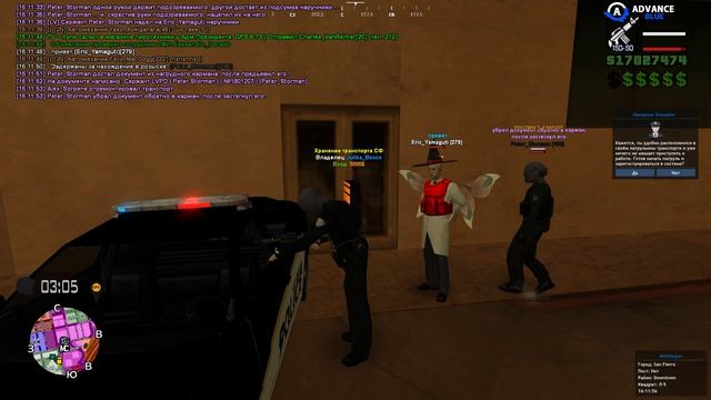 задержании ООП Yamaguti