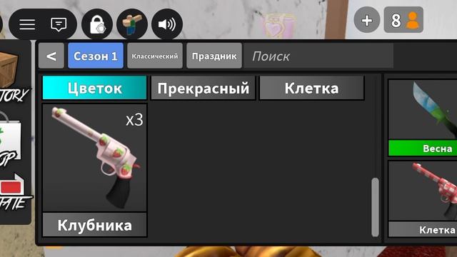 загадочное убийство 2