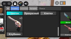 загадочное убийство 2