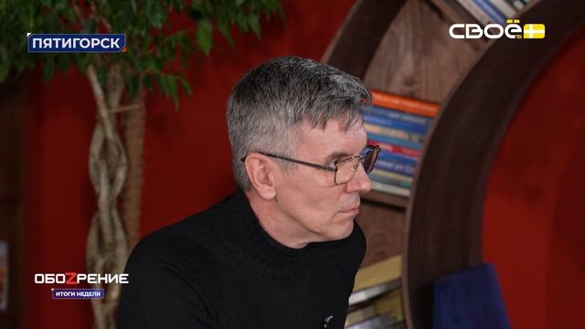 2026.04.17_Обоzрение Итоги недели №14