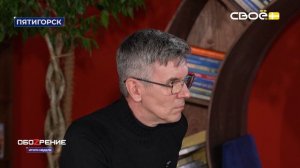 ОбоZрение. Итоги недели. 17.04.2026