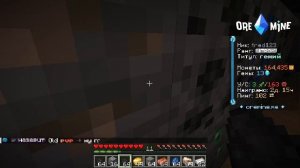 Раздаю ресы СТРИМ ip СЕРВЕРА mc.oremine.me МАЙН