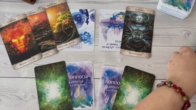 Послание в Новолуние для тебя