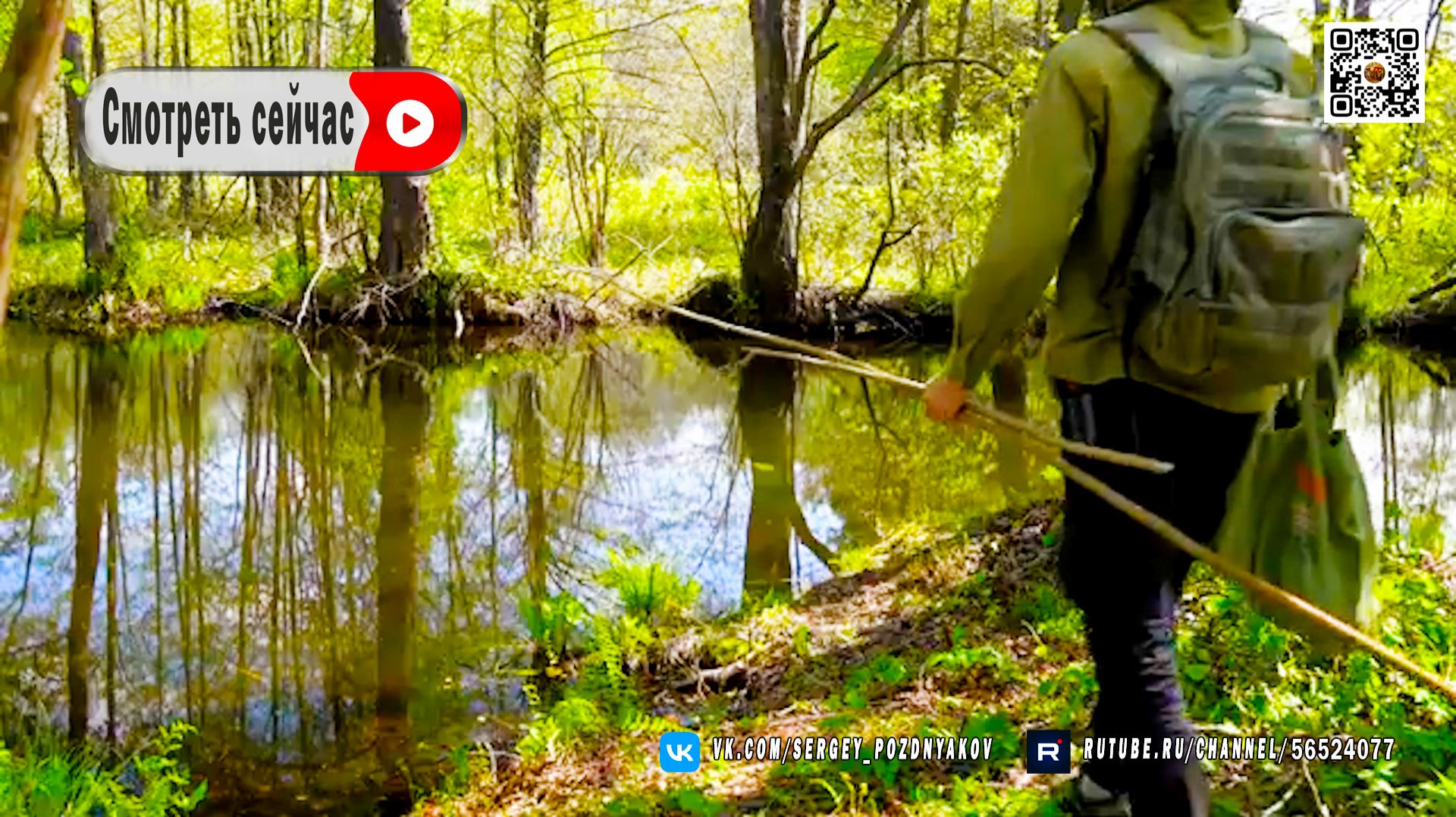 Рыбалка на диком озере и копчение рыбы в бревне!