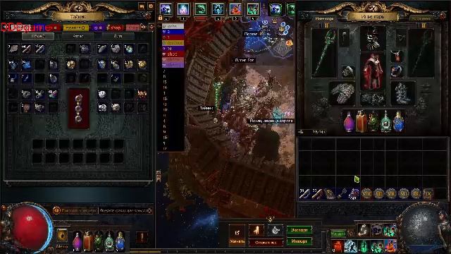 Path of Exile Некромант. Фарм. Вышел на карты