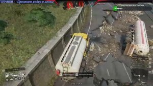 Доставить Груз Любой Ценой - SnowRunner