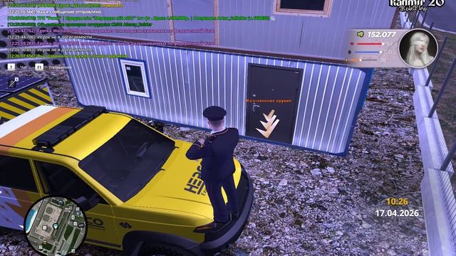 RADMIR CRMP 2026-04-17 12-23-18