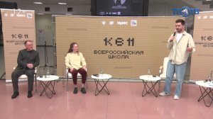 Научите играть в КВН!