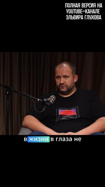 Нарезка интересных моментов последнего интервью 8