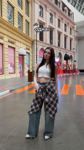 Кто я без моих любимых подруг?