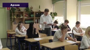 Диктант Победы – 2026: где и как проверить свои знания в Бронницах