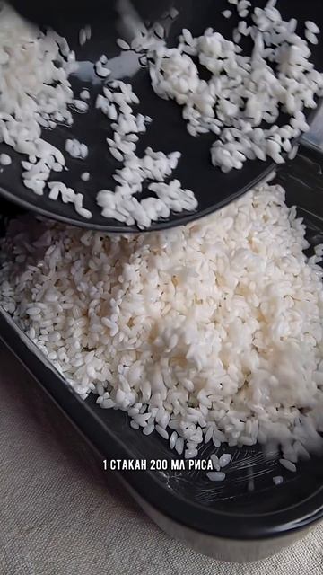 Это рис насколько хорош, что его можно есть без мяса