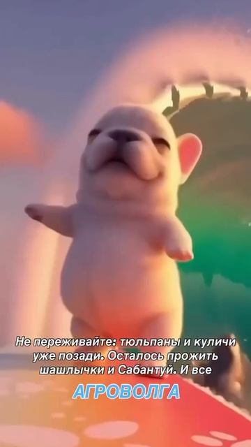 До выставки АГРОВОЛГА осталось 81 день 