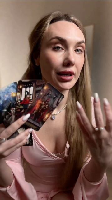 Больше раскладов в профиле  #Таро #ТароЛюбовь #ЧтоОнДумает #лерчектаро