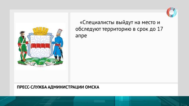 Провалился асфальт