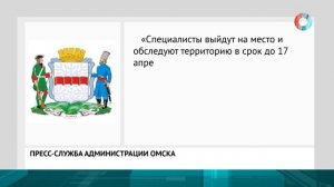 Провалился асфальт