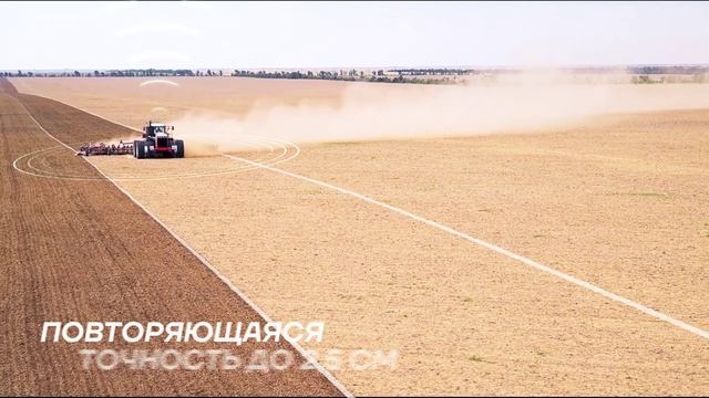 РСМ Агротроник Пилот 1.0: техника работает точно, а вы управляете результатом смотреть онлайн