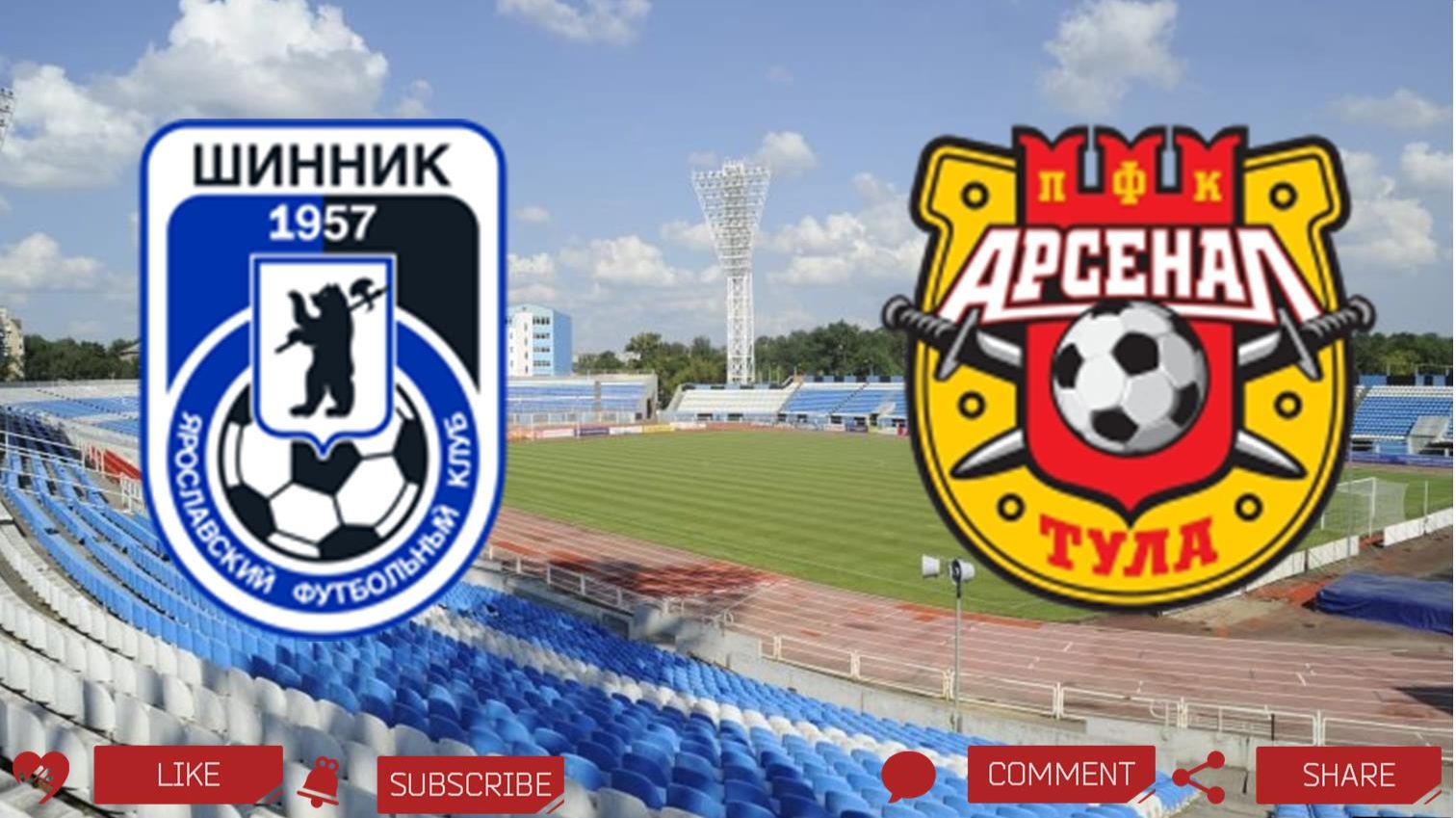 Шинник - Арсенал Тула