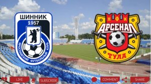 Шинник - Арсенал Тула | Текстовая трансляция
