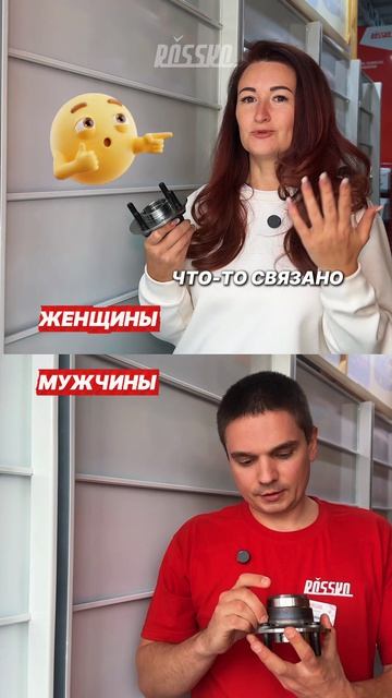 Угадай деталь