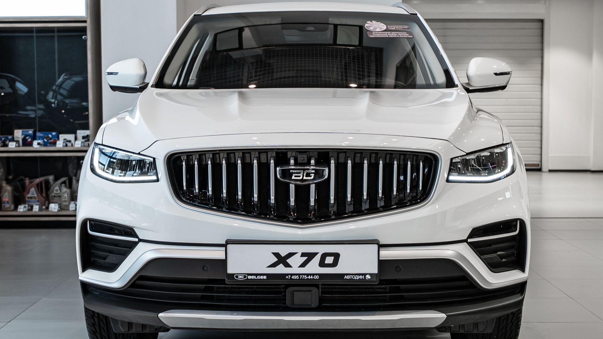 Belgee X70 (Престиж) Полный привод, Белый